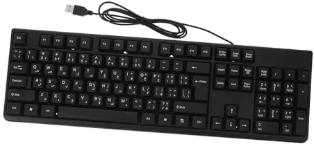 Vaguelly Clavier USB Filaire Pavé Numérique Touches en Lettres Arabes Clavier de Bureau Compact et Léger pour Ordinateur Portable et PC de Bureau Connexion USB Plug and Play