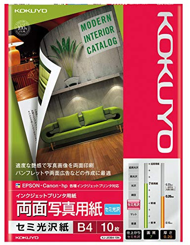 B4 10 St?ck von KJ-10-J23B4 Kokuyo beide Seiten Inkjet-Fotopapier seidenmatt Papier (Japan-Import)