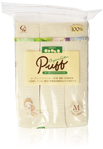 Cotton Labo, dischetti di cotone biologico, taglia m (200 pz)