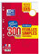 OXFORD Lot de 300 Pages Feuilles Simples Perforées A4 (21 x 29,7cm) 90g Petits Carreaux 5x5mm avec Marge