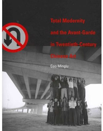 By Minglu Gao ; Gao Minglu ( Author ) [ Total Modernity and the Avant-Garde in Twentieth-Century Chinese Art By Apr-2011 Hardcover