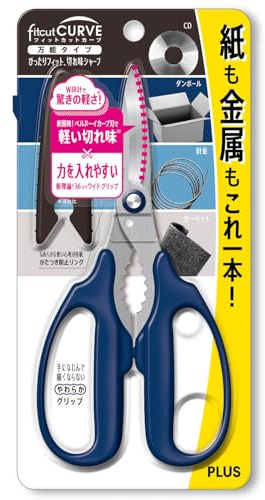 Plus Scissors Fit Cut curve forbici universali navy sc-175pm 34 – 631