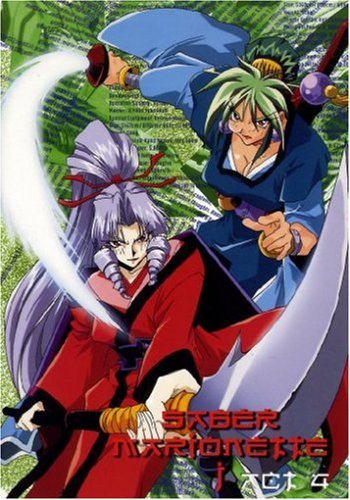 Saber Marionette J (Vol. 4)