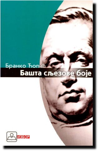 Basta sljezove boje