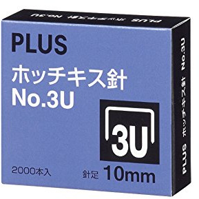 PLUS Japan 2.000 Heftklammern Nr. 3U (26/10), Qualitätsklammern, 20 Streifen, 10 mm