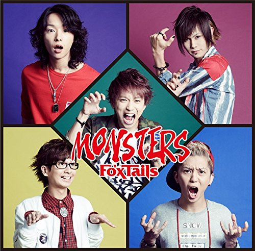 TV anime Battle Spirits Soul of Fire New ED theme song MONSTERS