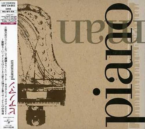Piano Man/Various [Import]