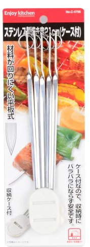 Perle votre disposition une cuisine en acier inoxydable grill? brochettes 21cm cas avec C-4796 (Japon import / Le paquet et le manuel sont ?crites en japonais)