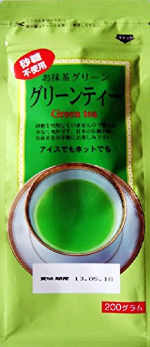PSP - Té verde en polvo matcha 200g de Japón - PSP030462 - 1