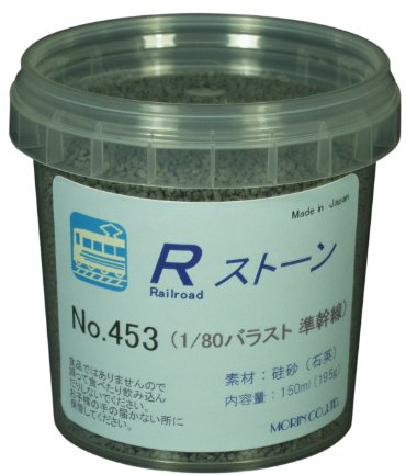 No.453 ballast 1/80 semi-trunk (1.2 ~ 1.6mm) 150ml Purakappu (japan import)