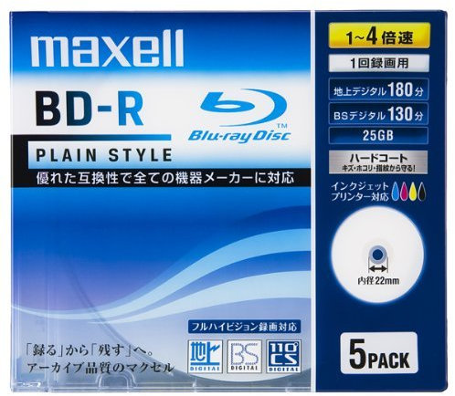 BLU-Ray Maxell BD-R, 5 Unidades – 25 GB 4 x Velocidad – Discos imprimibles (importación de Japón)