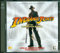 Indiana Jones und der Turm von Babel