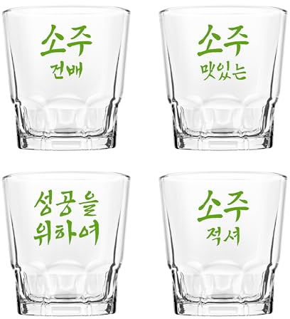 Final Touch 4er Set Soju Gläser mit koreanischen Sprüchen - 56.7 g (60ml) Fassungsvermögen, traditionelles Glasdesign, perfekt zum Toasten, Prost & Feiern, Soju Trinkspiel APT (SJ104)