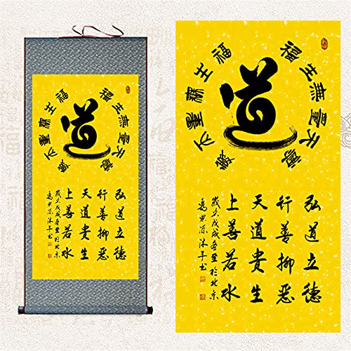 Väggrulle, väggmålning, rullmålning, buddhistisk thangka-målning, thangka-brokad, taoistisk kalligrafi och målningar sidenrullmålning Dojo-dekorationsmålning for vardagsrumsstudie - mjölkig(Khaki)