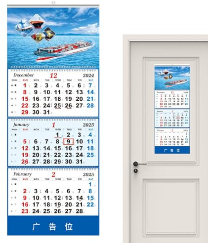 Calendario mensual 2025, calendario de pared vertical, calendario vertical de 3 meses, calendario mensual para la pared, año de la serpiente, planificador anual de 12 meses, calendario de