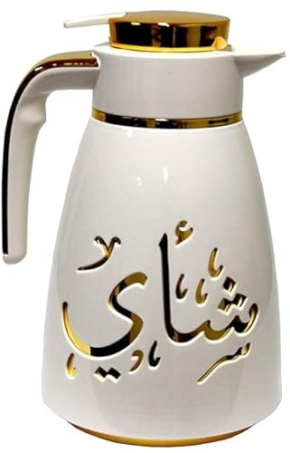 Turkish Persian Iranian Arabic Farsi Writing Middle Eastern Hot Cold Water Tea Coffee Vacuum Insulated Flask Glass liner 1-Liter Large Capacity Push Button Lid White Gold
