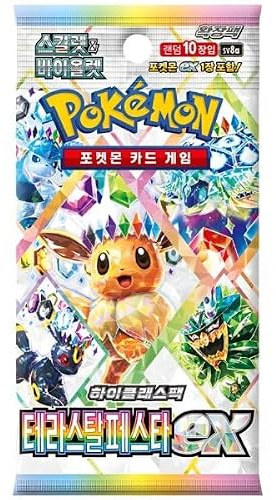 Bundle aus BB-Toy-Trades Toploader & 1 Pokemon Terastal Festival ex Booster Pack sv8a - KOREANISCH/Korean NEU & OVP