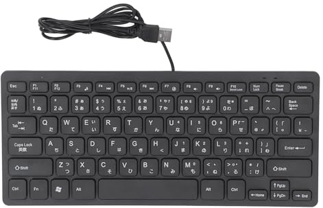 VBESTLIFE Clavier Japonais, Clavier Cangjie, Clavier Filaire USB 2.0 Bilingue, 78 Touches, Disposition QWERTY, Clavier Compact avec Câble de 1,3 M, pour Bureau ou Maison (Japonais)