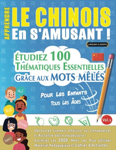 APPRENDRE LE CHINOIS EN S'AMUSANT - POUR LES ENFANTS: TOUS LES ÂGES - ÉTUDIEZ 100 THÉMATIQUES ESSENTIELLES GRÂCE AUX MOTS MÊLÉS - VOL.1: Découvrez ... Compétences Et Accroître Votre Vocabulaire!