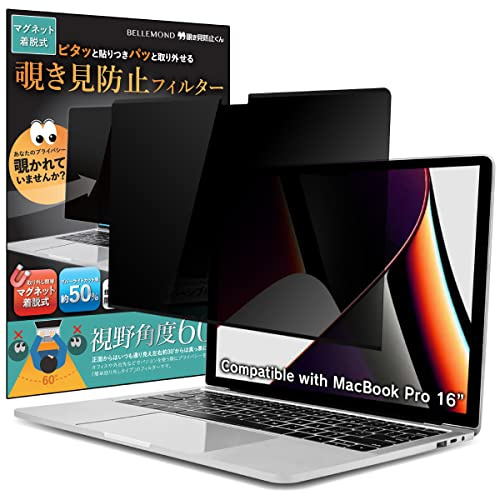 BELLEMOND - Magnetic Privacy Screen for MacBook Pro 16” 2021-2023 M1 / M2 - Removable & Reversible Anti-Slip Laptop Filter with Anti Glare & Blue Light Reduction - Made in Japan - 1PC - W21MBP16PRMG