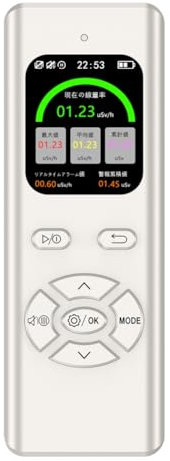 Loufy Geiger Compteur Détecteur de Rayonnement Détecteur de Radioactivité Nucléaire Rayons X Beta Gamma Radioactivité pour Eaux Usées Nucléaires B