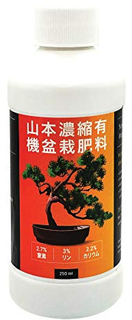 Yamamoto's Organic Concentrated Bonsai Fertilizer - Japan's Favorite - 8oz - No Harsh Chemicals