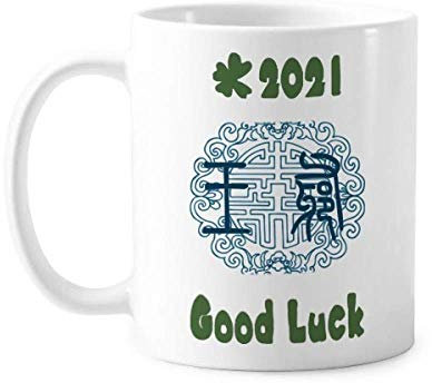 China Antiguo Royal Azul Oscuro Patrón Buena Suerte 2021 Taza Cerámica Café Porcelana Taza Vajilla