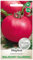 WegAna Pomodoro lampone Kujawski 0,5g Semi di pomodoro nano Semi di ortaggi robusti Semi di ortaggi Semi di coltivazione Semi di ortaggi da serra Orto