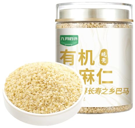 PoetrySeptember China Semillas de cáñamo descascaradas (semillas de cáñamo de fuego) | 300 g | Se utilizan para batidos, yogur y ensaladas