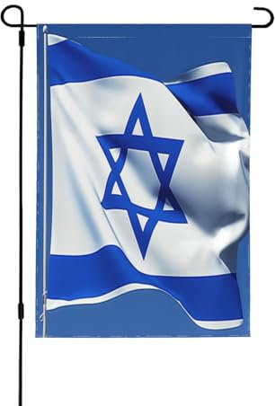 Drapeau d'Israël décoratif double face – Bannière de jardin, parfaite pour la décoration extérieure et intérieure, disponible en deux tailles