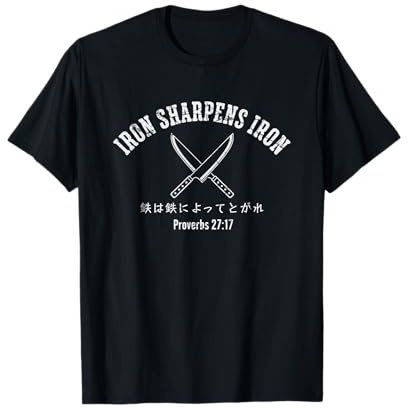 Hierro agudiza los proverbios Cristianos de Hierro 27:17 con japonés Camiseta