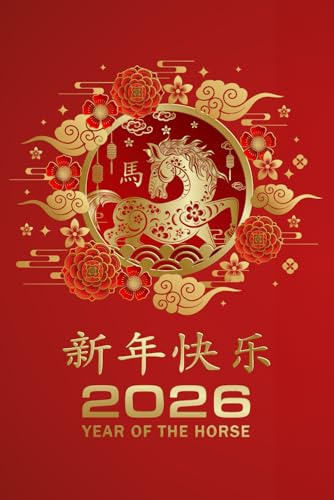Chinese New Year 2026 Year Of The Horse Notebook: Chinese Zodiac Horse Lined Journal, Lunar New Year 2026 Gifts For Men & Women, 6x9 / 120 Pages