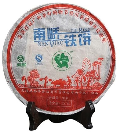 HELLOYOUNG 357g Gâteau de thé Pu-erh naturel de montagne chinoise Nourriture verte avec un charme persistant unique facile à infuser