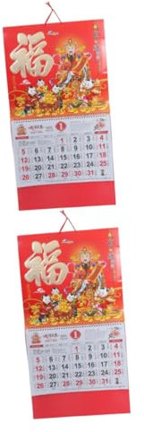 NUOBESTY 2stücke Monatlicher Wandkalender Für Jahr Chinesischer Stil Geeignet Für Büro Und Zuhause Mit Detaillierten Mond Und Datumsangaben Und Praktisch Traditionelles Design
