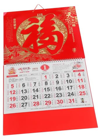 NAMOARLY Hängekalender Chinesischer Stil Monatskalender Mondkalender Schlangenjahreskalender Papier Wandkalender Zum Aufhängen Für Büro Oder Zuhause