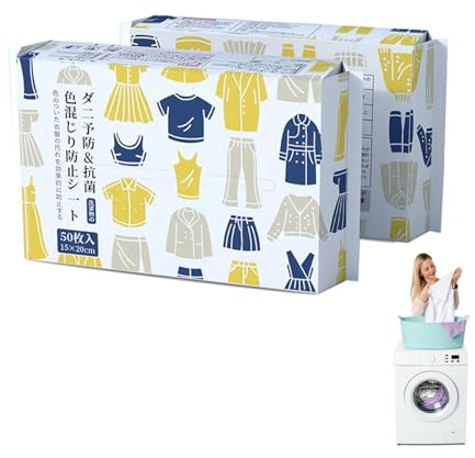 Yicoovey 100 feuilles de capture de couleur, protection jetable pour le linge, prévient le transfert de couleur lors du linge de couleur/des nouveaux vêtements