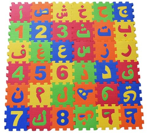 SunaOmni Alfombra de Juego de 36 Piezas de Espuma EVA de 78 x 78 cm, con Rompecabezas del Alfabeto árabe entrelazados para bebés y niños pequeños, Ideal para Jugar y Hacer Ejercicio.
