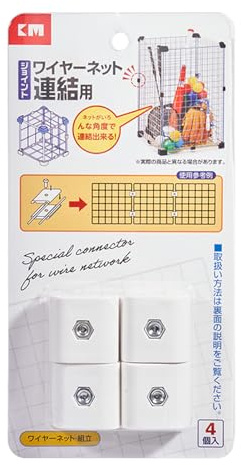 Connecteurs de cube de fil – Ajustement serré et précis, connecteurs de cube de fil de rangement, organisateur robuste pour salon, maison, dortoir, appartement, chambre à coucher, étui à jouets, caiss