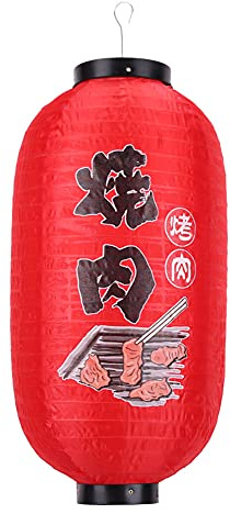 Japanische Laterne, Hängelaterne, Deko Laterne, aus wasserdicht Stoff, Lampenschirm, japanische Deko für Sushi Restaurant, Bar, Hof, Garten (X)