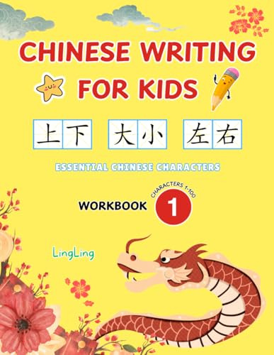 Chinese Writing for Kids: Essential Chinese Characters Workbook 1 (Characters 1-100) - Learn and Practice Mandarin Writing for Beginners (300 Essential Chinese Characters Workbook Series)