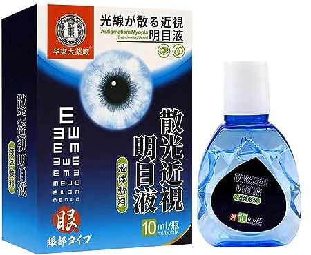 Trockene Augen Linderung Augentropfen, 10ml, lindert und behandelt Wunden, Trockenheit, Juckreiz und Verschwommenes Sehen