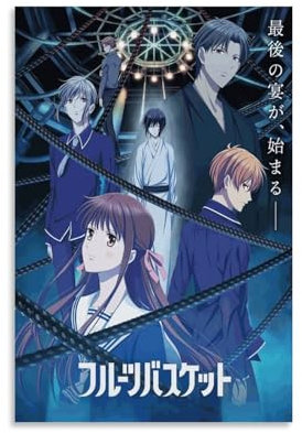 TNERPAR Anime Poster Fruits Basket Poster Decorative Painting Canvas Wall Art Living Room Poster Bedroom Painting Wall Art Picture Print Modern Family Room Decor 08 x 12 Inches (20 x 30 cm)