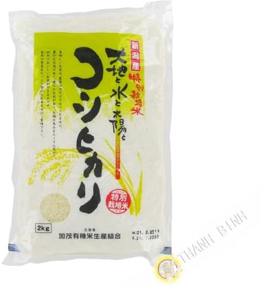 DRAGON OR - Riz japonais kamo niigata KAMO 2kg Japon - C030610 - Lot 1