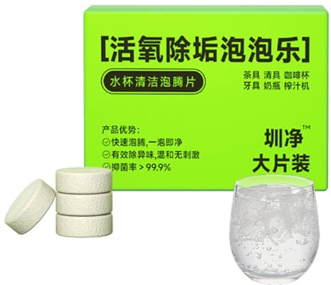 Electric Kettle Cleaner Tablets - 20X Food-grade Descaling Tablets For Electric Tea Kettle Milk Bottle - Active Oxygen Food-grade Water Kettle Cleaning Tablets