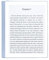 Ebook Reader, 5,76 Pollici 198ppi Display E Tablet a Inchiostro, 1 GB RAM 32 GB ROM con Piattaforma Android Ed Espansione per la Lettura E L'uso delle App (BLUE)