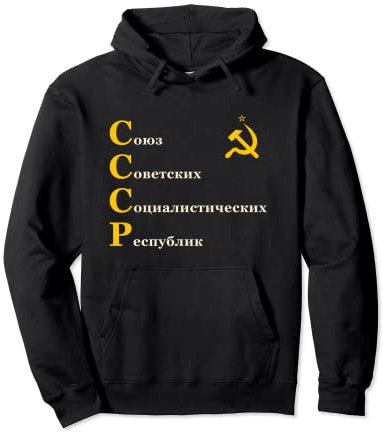 Unione Sovietica martello e falce URSS CCCP Felpa con Cappuccio