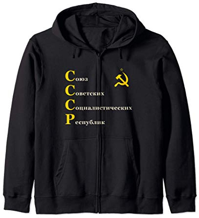 Unión Soviética Hoz y Martillo URSS CCCP Sudadera con Capucha