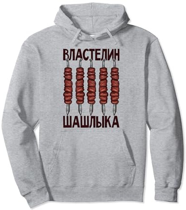 Shashlik Barbecue Russian Skewers Russian Barbecue Russia Pullover Hoodie