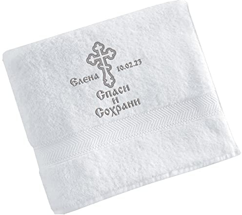 Stickerei Rein Tauftuch,Taufe Handtuch, Baby,Taufe Decke, mit Namen und Datum gestickt, Orthodoxes Kreuz (Glitzer Silber 100x50cm)