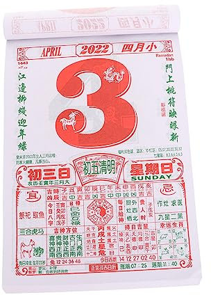 EXCEART 1 Stück 2022 Jahr des Tiger-Almanachs Fuchskürbis Mini-Dekor mondkalender bauernkalender Tischkalender Tageskalender 2022 Jahr des Tigerkalenders glückverheißend wählen Poster Büro